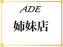 プライマルビューティ 艶 本店(Primal Beauty)/姉妹店もございます