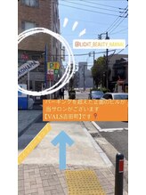 ライトビューティー 関内店(LIGHT BEAUTY)/[ サロンまでの道順 ]