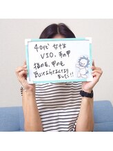 フェリス(FELIZ)/お客さまの声