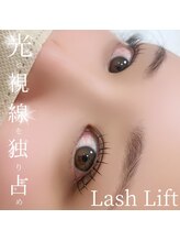 アイラッシュサロン ブラン イオンモール常滑店(Eyelash Salon Blanc)/まつげパーマ【カールタイプ】