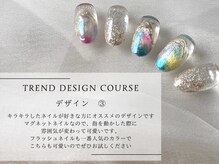 ヴァリ(Vari)/トレンドデザイン定額コース