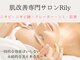 リリー(Rily)の写真