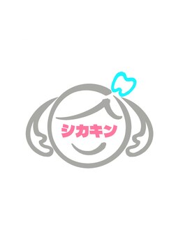整体院タグ 草加院(整体院TAGU)/歯科筋筋膜セラピー協会設立！