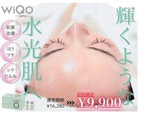 アルゴ 春日那珂川店(ALGO)の雰囲気（SNSで話題のWiQoピーリング♪ハリツヤを即日出したい方へ★）