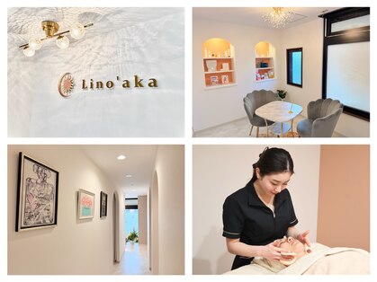 リノア(Lino'aka)の写真
