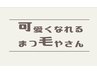 当店スペシャルメニュー