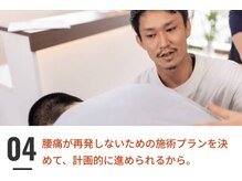 ケンコウ整体院 山形院(KENKOU整体院)/