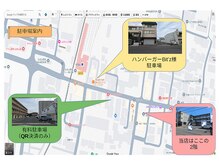 町の小さなほぐし屋さん/駐車場案内1