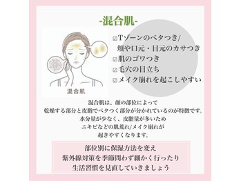 ホワイトアクア 天王寺本店(WHITE AQUA)/ハーブピーリング/大阪/天王寺