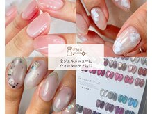 エマ(EMA)の雰囲気（最高品質パラジェル使用で爪のダメージを最小限にもちも良い◎）