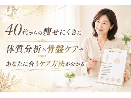 ラポールの写真