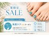 【今だけ☆彡】フット☆ワンカラーorマグネット/フラッシュ＋角質ケア 9350円