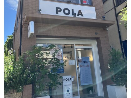 ポーラ 芦屋GOLD店(POLA)の写真