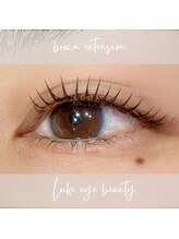 ルークアイビューティ(Luke eye beauty)/ブラウンカラーエクステ
