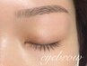 【垢抜け♪】黄金比☆美眉毛アイブロウWAX(眉メイク)+間引き(毛量調整) ¥5500