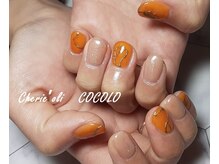 シェリーオリ(Cherie'Oli)/