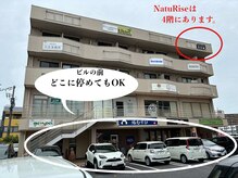 ナチュライズ(NatuRise)/ビル正面駐車場１
