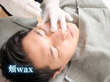 ホワイトワックス つくば店(WHITE WAX)/美肌・ツヤツヤ男子へ！