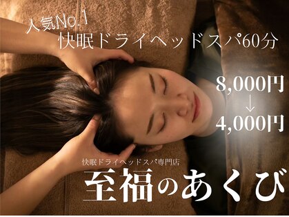ラシル バイ レストプラス 八代店(racil by rest plus)の写真