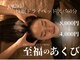 ラシル バイ レストプラス 八代店(racil by rest plus)の写真