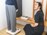【ダイエットご卒業のお客様専用】アフターフォロー体重測定＋粗品付