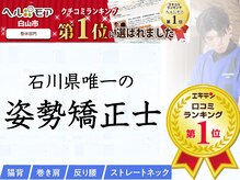 あん楽