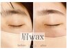【眉】ワックス 2200円