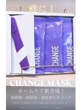 エリス(ELISSE)/ホームケア新登場！