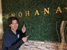 荒井先生担当のリピーター様｜30分コース（予約用）（現地払い） 