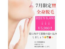 サラサ ビューティーサロン(SARASA)
