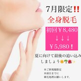 サラサ ビューティーサロン(SARASA)