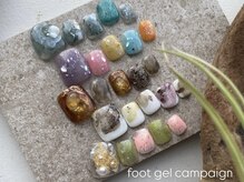 カフ ネイル(caph nail)