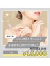 人気NO.1【全身脱毛】(顔VIO込)15,000円