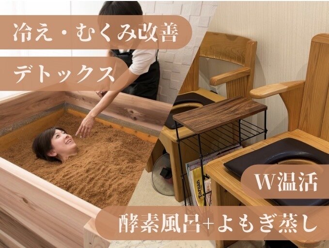 ソラ(sora)｜ホットペッパービューティー