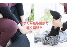 桜の葉整体院/お客様のお悩みは人それぞれ