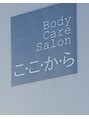 ここから&nbsp;福田 正子