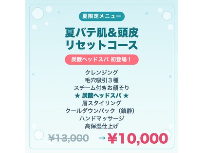 アンジュの写真
