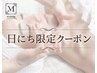 9月末まで限定!【新型ハイパーナイフEXフェイシャル】サクッと小顔☆