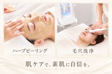 アンカシェット(en cachette)
