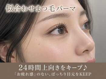 ウエ(ue.)の写真/【メイク時短&すっぴんにも自信】トレンドを意識し、自然で上品な目元に『まつげパーマ』◎/#まつげパーマ