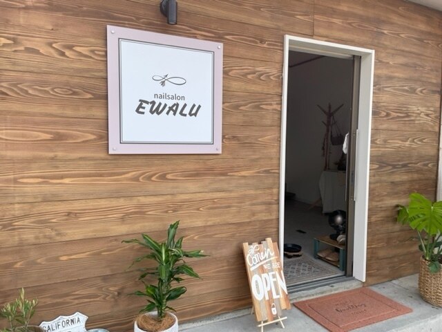 nailsalon EWALU 【ネイルサロンエワル】