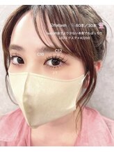 アンユー(an.u)/マツエク/韓国/束感/まつげ