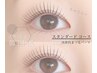 【スタンダードコース】|似合わせ次世代まつ毛パーマ