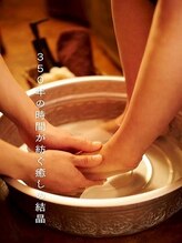 もみ処らく屋 町田店/足浴　10分　1430円