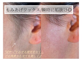 コモレビ(komorebi)