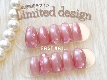ファストネイル ロコ 春日店(FASTNAIL LOCO)/今月の9,130円デザイン　【4】