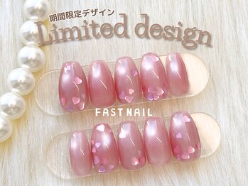 ファストネイル ロコ 春日店(FASTNAIL LOCO)/今月の9,130円デザイン　【4】