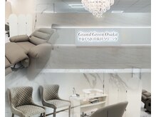 グラングリーン(GrandGreen)の雰囲気（清潔感のある空間で、ゆったりと施術を受けていただけます。）