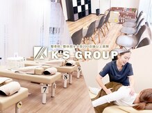 豊四季北口鍼灸整骨院