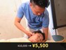 【鍼灸|まずはお試し】美容鍼 or 鍼灸マッサージ整体 45分 ¥10,000→ ¥5,500